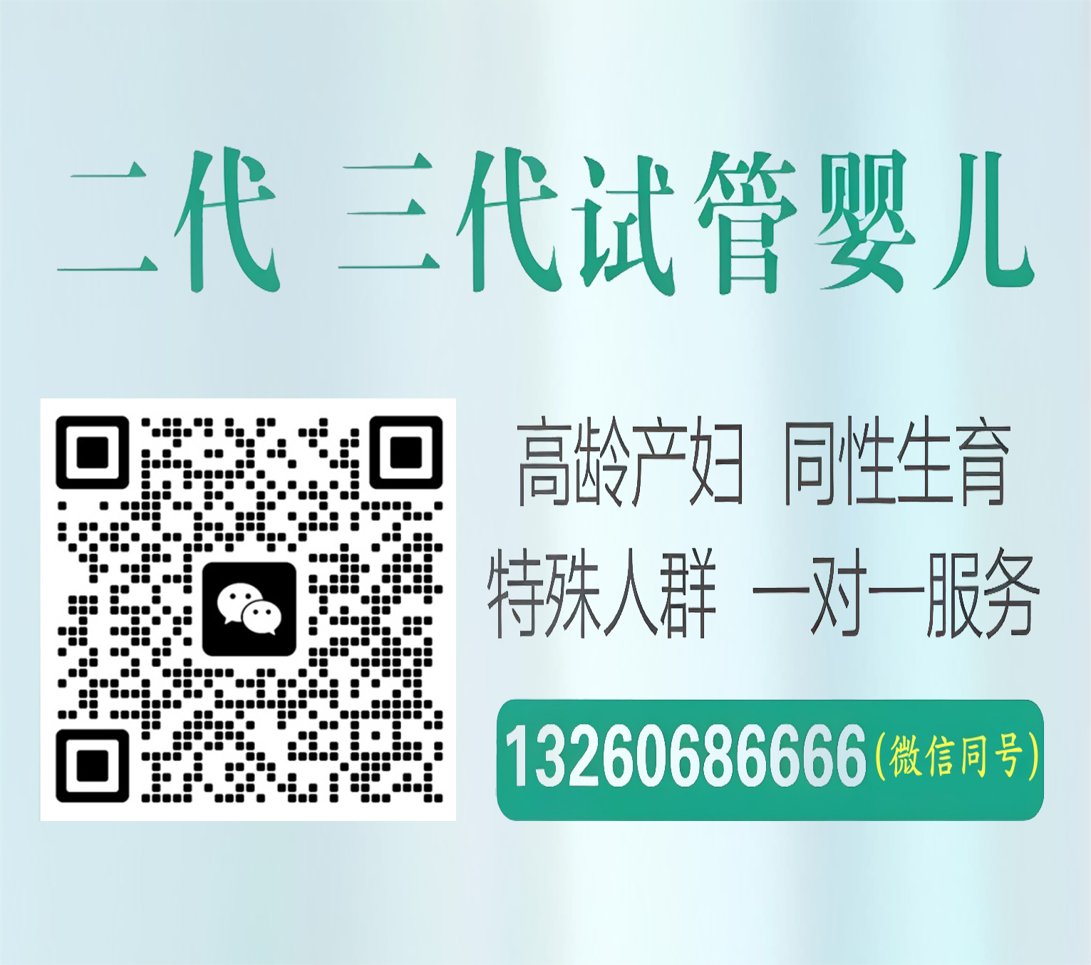 国内最靠谱的借卵代孕公司[正规供卵代孕妈妈]优孕行助孕网